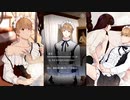 男メイドを弄る乙女ゲーを翻訳アプリで読む[β版ヨンホルート抜粋]