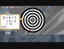 AtCoder版！蟻本の問題を解説『JOI 本選 C ダーツ』