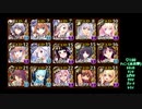 【千年戦争アイギス】通天教主Lv16☆4 (期間限定召喚無し/英雄王)