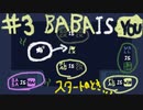 ルールを書き換えてクリアするパズルゲームがスゴすぎた！！#3【BABA IS YOU実況】
