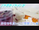 【ASMR】イケボのイケメンがおせちも良いけど華麗にね★