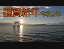ちょっと初日の出見に行ってくる2 RT221