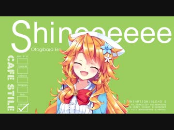 違和感なくブレンド・Sメンバーに加わっていくギバラ