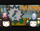 【Bug Fables: The Everlasting Sapling】紙っぽい虫のやつ五匹目・後編【VOICEROID実況プレイ】