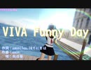 【MMD艦これ】VIVA Funny Day（暁）