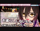 おしっこ漏れそうなのにトイレに行きたくないロボ子さん