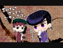 ３+４部の４人でワード人狼2020【ジョジョ卓】