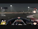 【F1 2019】 ゆっくり霊夢がレッドブルホンダで王者目指す！Part.2【ゆっくり実況】