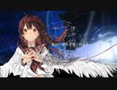 晦冥に星彩が導く日々を / 小林抹茶