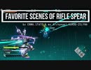 Garrison: Archangel ライフルスピア攻防集