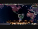 【HoI4】【MtG】大英帝国の首都は…？ロサンゼルス！【VOICEROID実況プレイ】