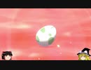 【ポケモン剣盾】忙しい人向けのランクマッチ２【ゆっくり実況】