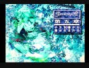 【実況】海よりも深く、愛の彼方で Part２６【マーメノイド】
