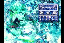 【実況】海よりも深く、愛の彼方で Part２６【マーメノイド】