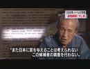 井上靖が1969年のノーベル文学賞候補に 川端康成受賞の翌年