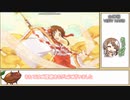 【ゆっくり】プリコネR 山神様 VERY HARD 1ターン撃破