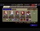 【FFBE幻影戦争】エトア獲得のために頑張ってみた