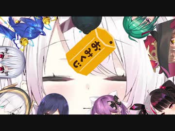 【にじさんじ】椎名唯華と9つのおみくじ【minecraft】