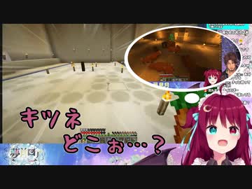 ロアちゃん、ベルさんと捕まえたキツネが脱走していて涙目に、そして…