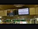 座って帰れるのでJR北海道を利用しましょう