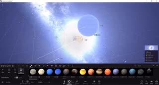 太陽を太陽系の星で倒す 【Universe SandBox ²】