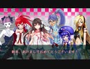 【トークロイド】VOCALOID5・UTAU・SynthVを喋らせてみた【お正月】