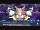 戦姫絶唱シンフォギアXD　XDクエスト【ギャラルホルン編】　最終章　後編