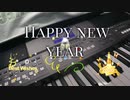 Happy New Year