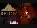 【VOICEROID実況】きりたんがBELOWやるだけ