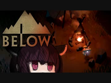 【VOICEROID実況】きりたんがBELOWやるだけ