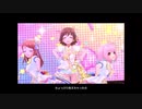 【デレステMV】夢をのぞいたら（GRAND LIVE ver.）【デフォルトメンバー】