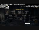 【OPR】布団ちゃんのPUBG part598【2017/11/13】