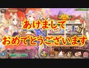 【実況】あいりすミスティリア！初見プレイ Part280