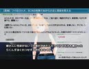 まとめなな　20200103