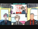【舞元力一with叶】エッチなのは胸?尻?【大激論バトル】