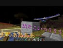 【刀剣乱舞】一軍打刀のマインクラフト遠征【part8】