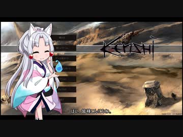 イタコのKenshi生活　３番目