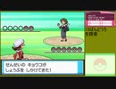 【ポケットモンスター ハートゴールド】 プレイ動画 Part59