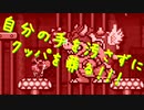 【マリオメーカー2】世界のコースで戯れる　#21【ゲーム実況】