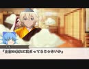 旅館クトゥルフだからって真面目にやると思った？ part2【実卓リプレイ】