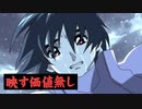 顔面パルマのド迫力,EXVS2