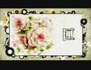 【Lyric Video】匣【初音ミク】