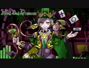 【アレンジ曲】　Mad Bad Dreamer　【EDMっぽいの】