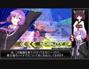 【EXVS2】日刊・もっと割り切ったゆかりさんC-6【ハイネ専用グフイグナイテッド視点】
