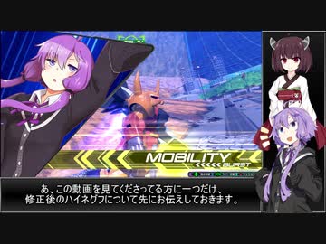 【EXVS2】日刊・もっと割り切ったゆかりさんC-6【ハイネ専用グフイグナイテッド視点】