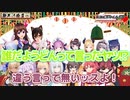 大空スバル、後輩と先輩に喧嘩を売ってしまう