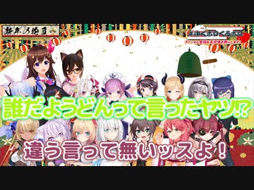 大空スバル、後輩と先輩に喧嘩を売ってしまう