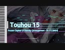 Touhou 15 - Frozen Capital Of Eternity (Arrangement - Th 17) [MIDI]