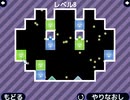 ゼリーを操り謎を解け (レベル7, 8)