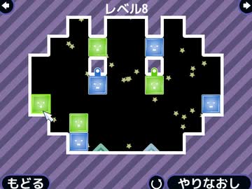ゼリーを操り謎を解け (レベル7, 8)